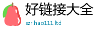 2025新澳天天正版免费观看除王中王493333WWW马头诗